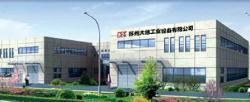 蘇州大旭工業(yè)設(shè)備 江蘇蘇州五金機(jī)電領(lǐng)域的可靠伙伴